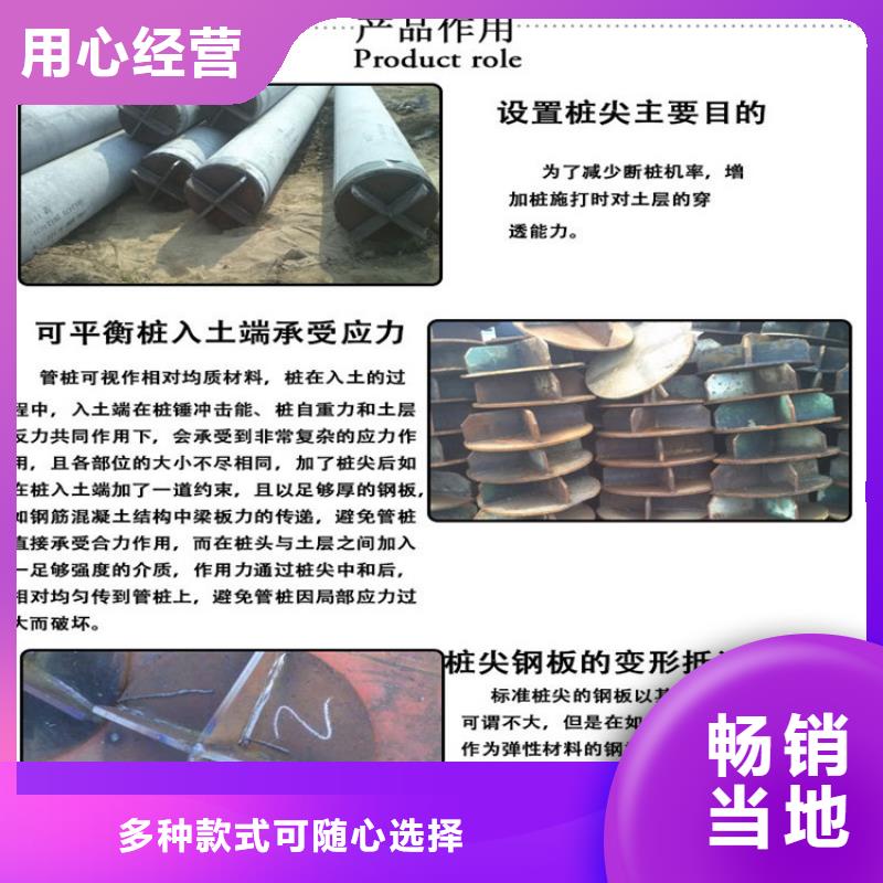 桩尖注浆管【市政护栏】质量无忧