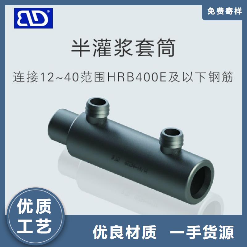 桩尖注浆管_激光切割加工精品优选