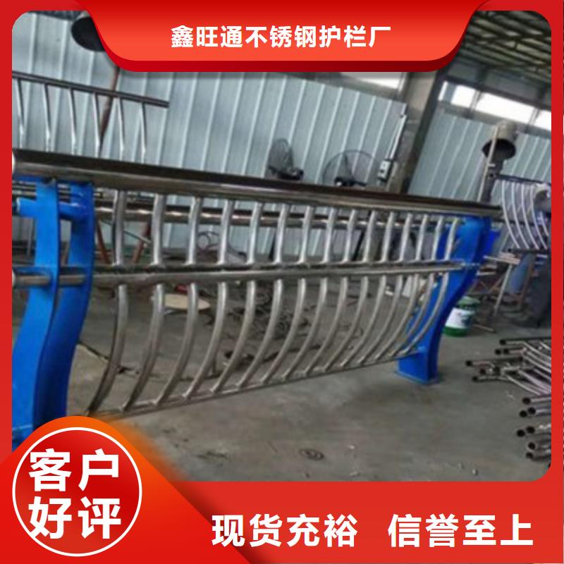 河道防护栏杆上门安装