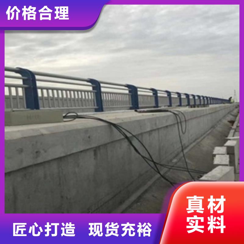 设计碳钢管桥梁栏杆专业定做