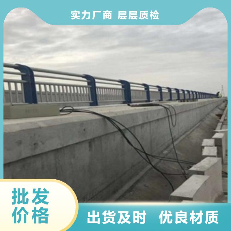 生产不锈钢复合管栏杆价格表