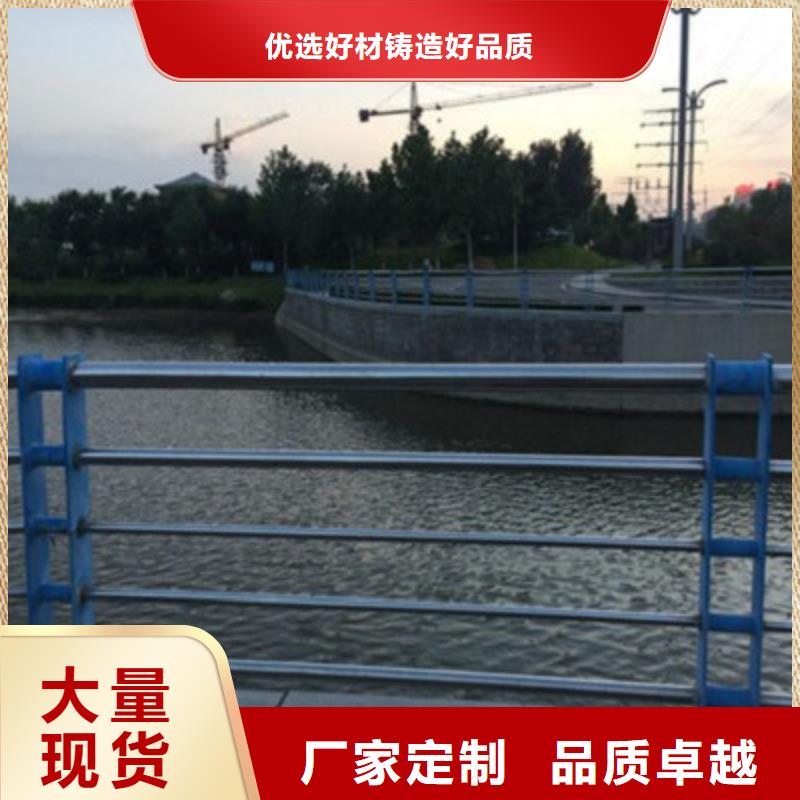 设计不锈钢碳素钢复合管护栏按图定做