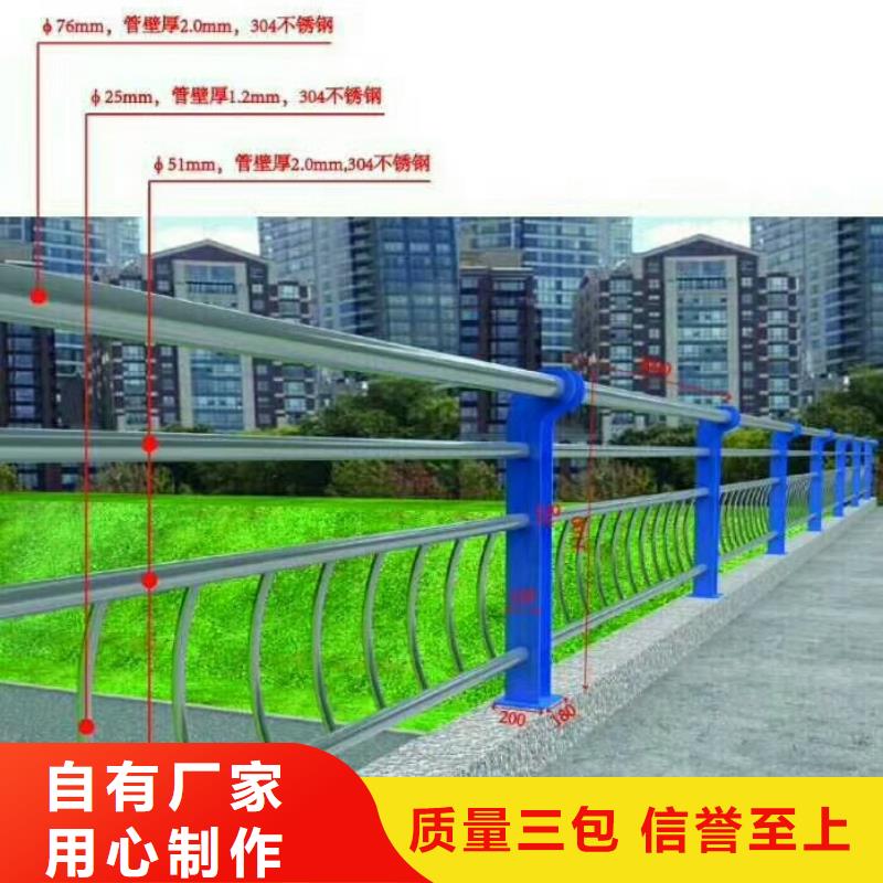 护栏桥梁栏杆品质优选