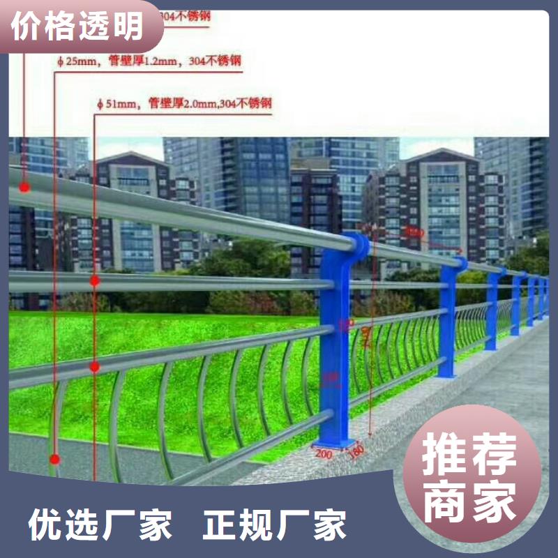 护栏【防撞桥梁护栏】产地采购