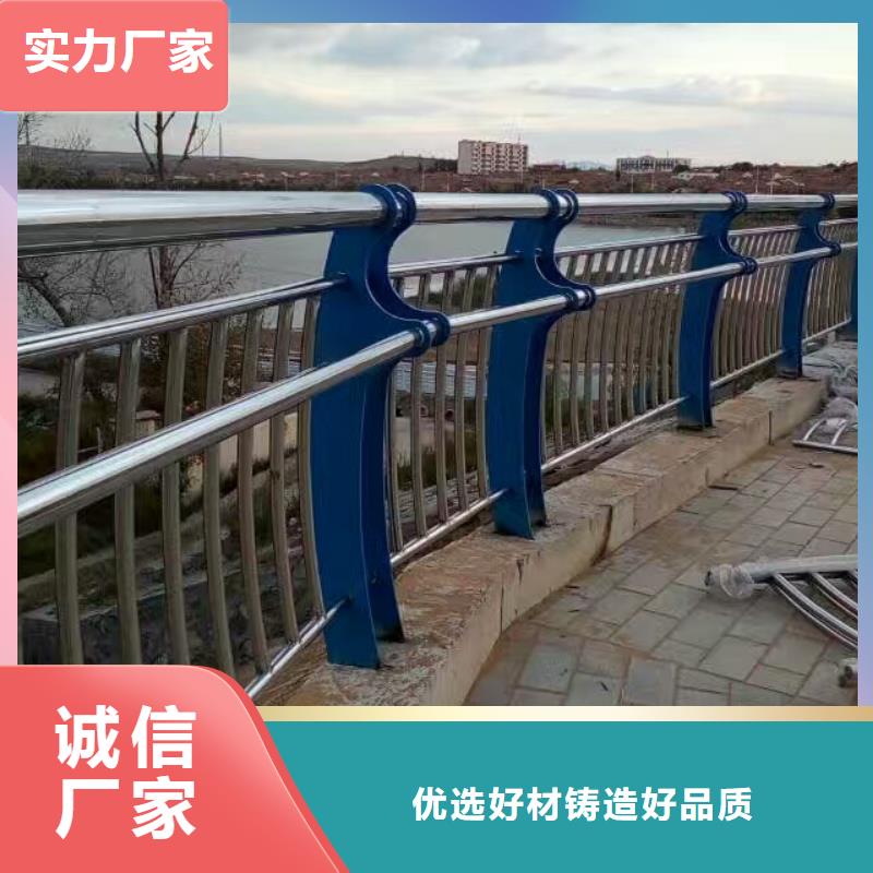 护栏【市政道路防护栏】诚信可靠