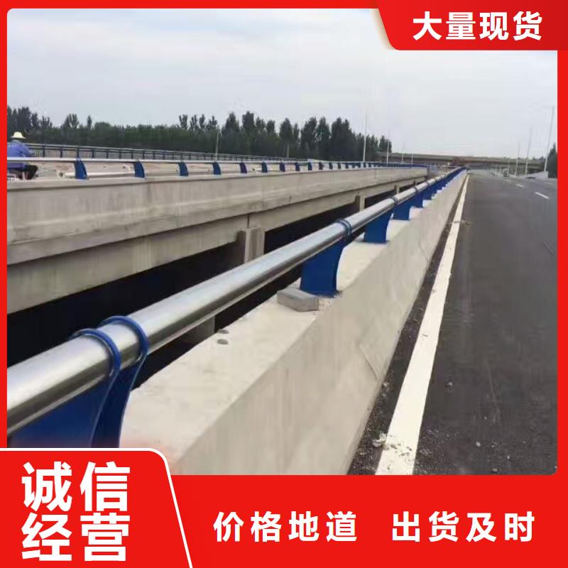 护栏201不锈钢复合管护栏源头把关放心选购