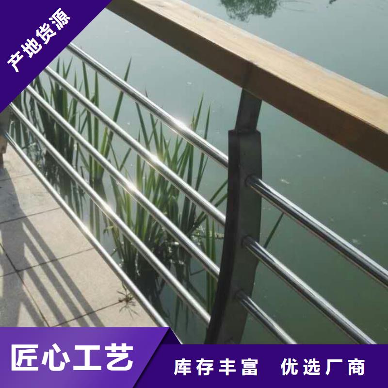 【护栏】201不锈钢复合管好品质经得住考验