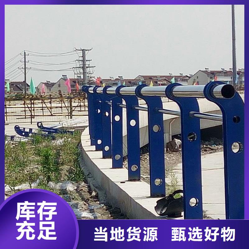 护栏景观栏杆保障