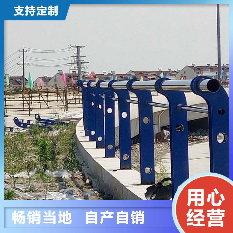 护栏201不锈钢复合管护栏源头把关放心选购
