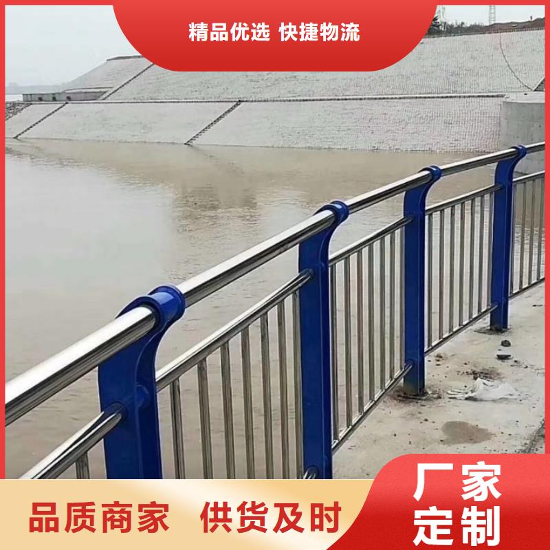 【护栏】_河道护栏品质服务诚信为本