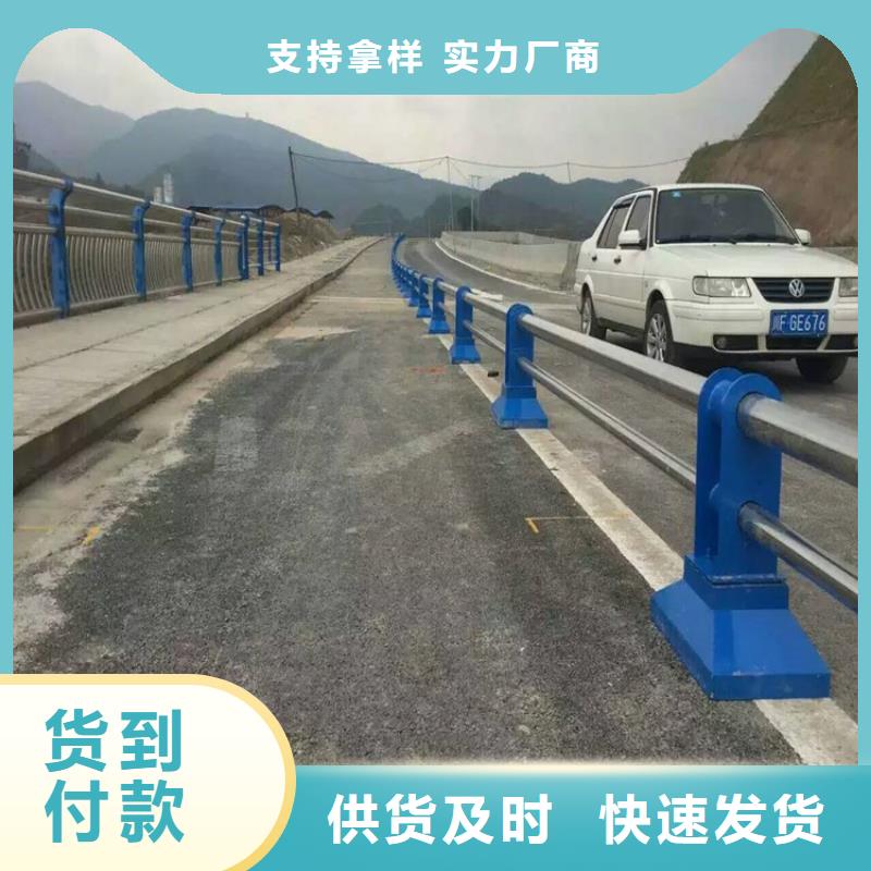 护栏-国道抗冲击围栏支持拿样