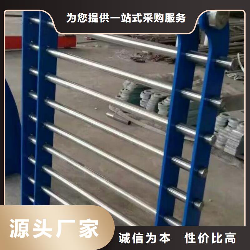 【护栏】_河道护栏品质服务诚信为本