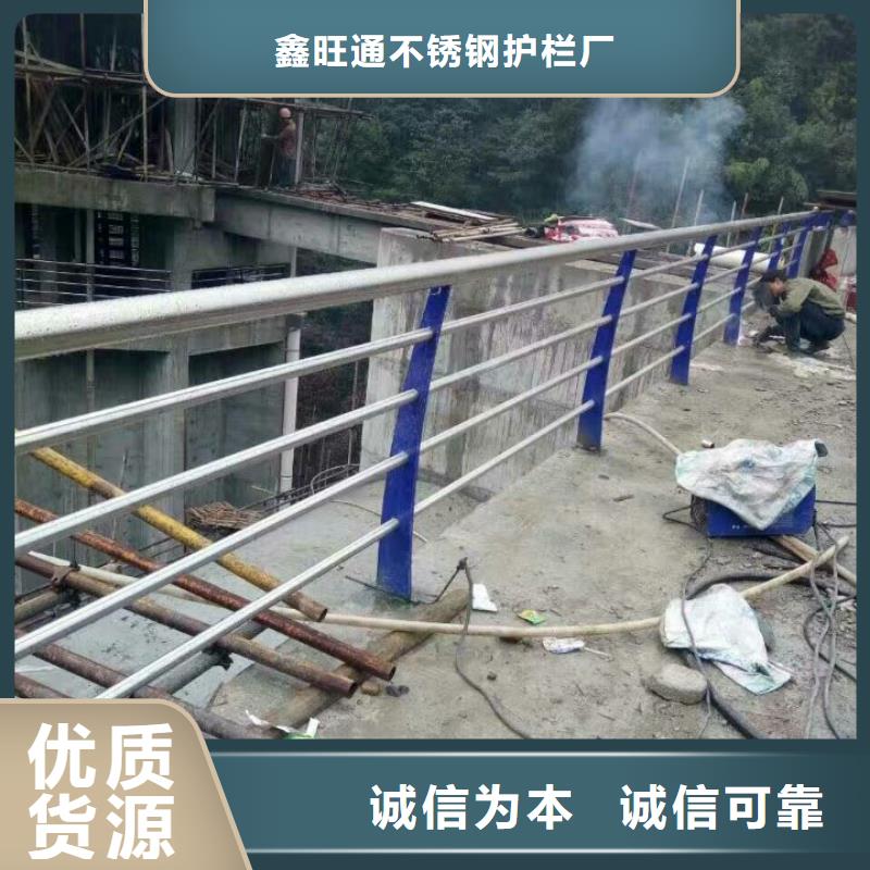 护栏,201不锈钢复合管护栏工厂直销