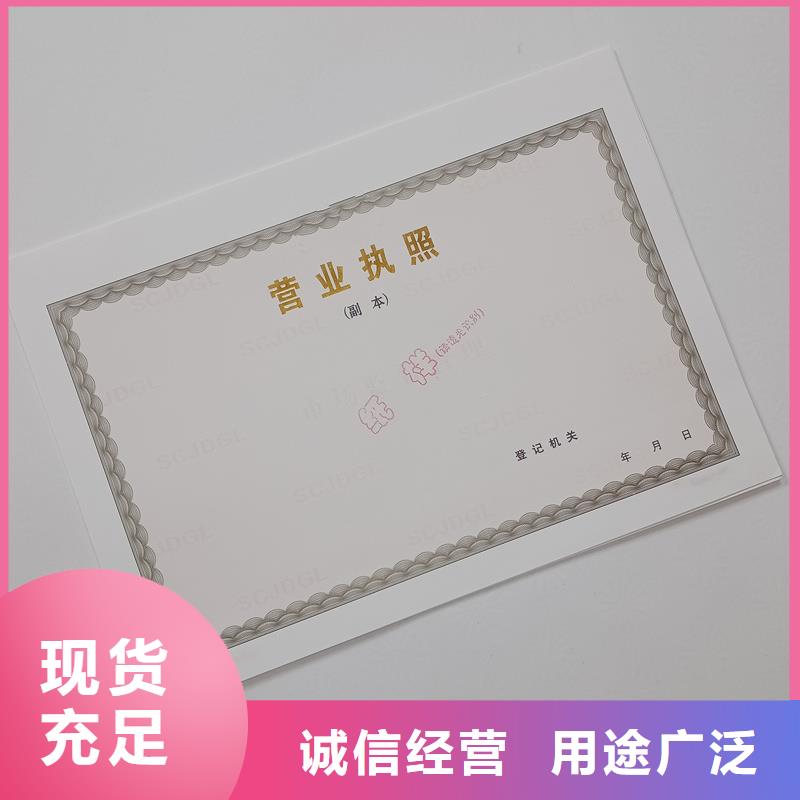 水印防伪价格防伪制作
