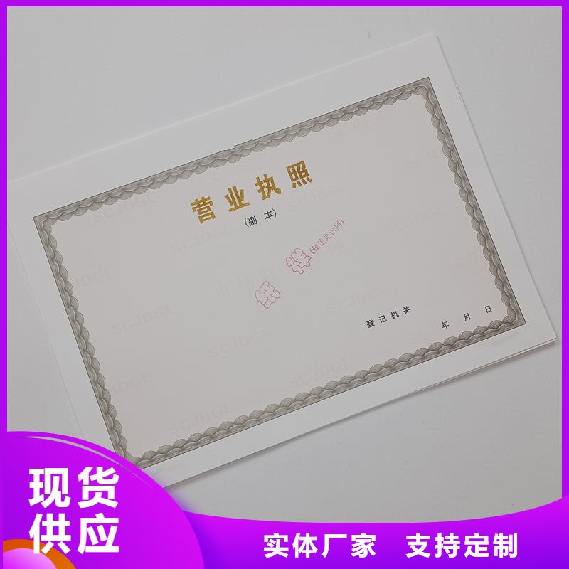 防伪封皮类防伪标签品质优良