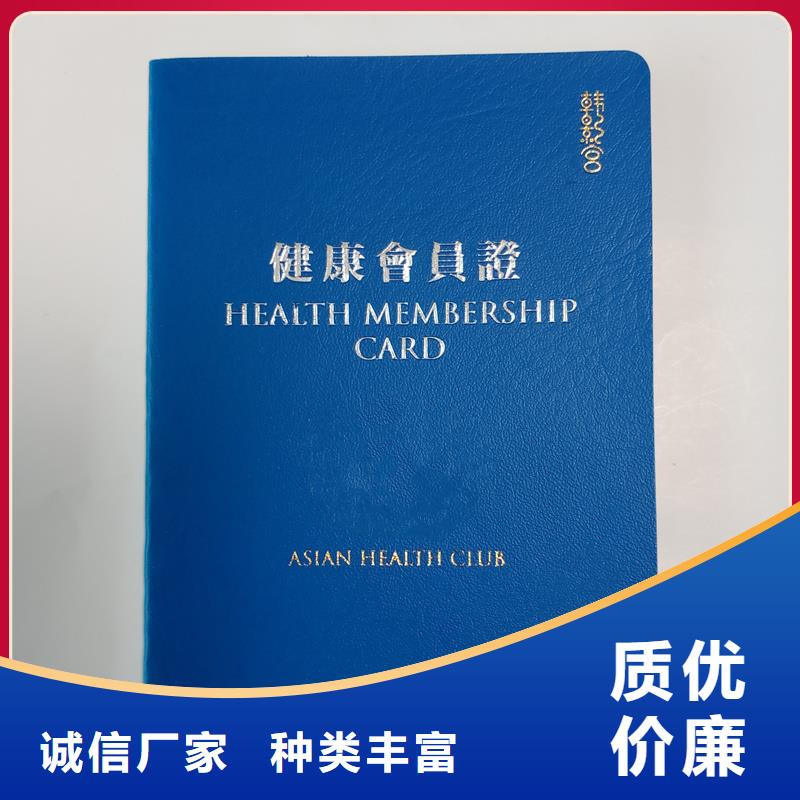 防伪封皮类防伪纸源头实体厂商