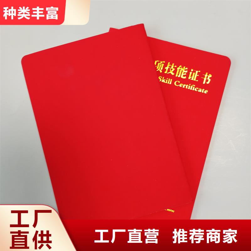 防伪封皮类防伪印刷厂家打造好品质
