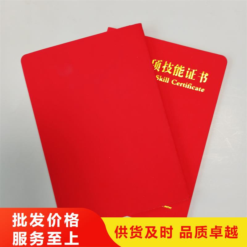 防伪封皮类防伪专业生产厂家