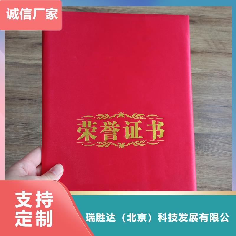防伪封皮类-防伪标签品质信得过