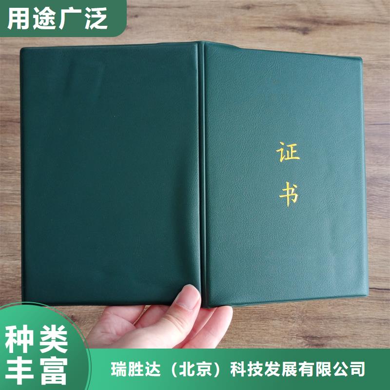 防伪封皮类防伪标签品质优良