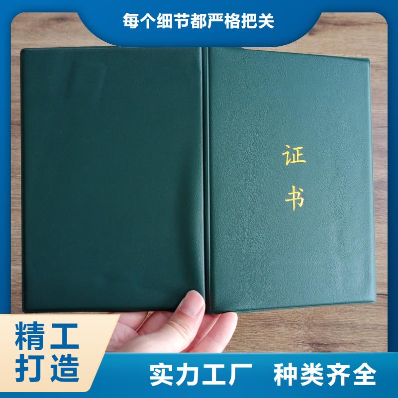 防伪封皮类防伪专业生产厂家