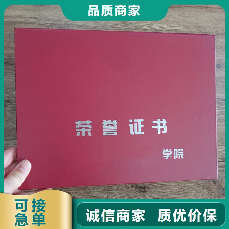 防伪封皮类防伪标签品质优良