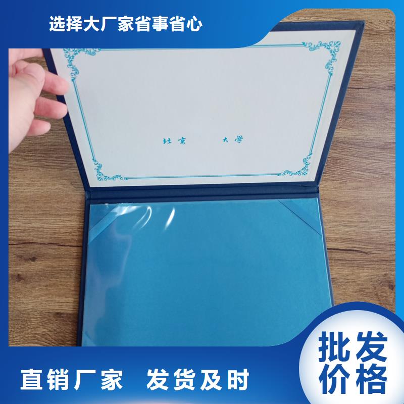 防伪封皮类防伪印刷厂家打造好品质