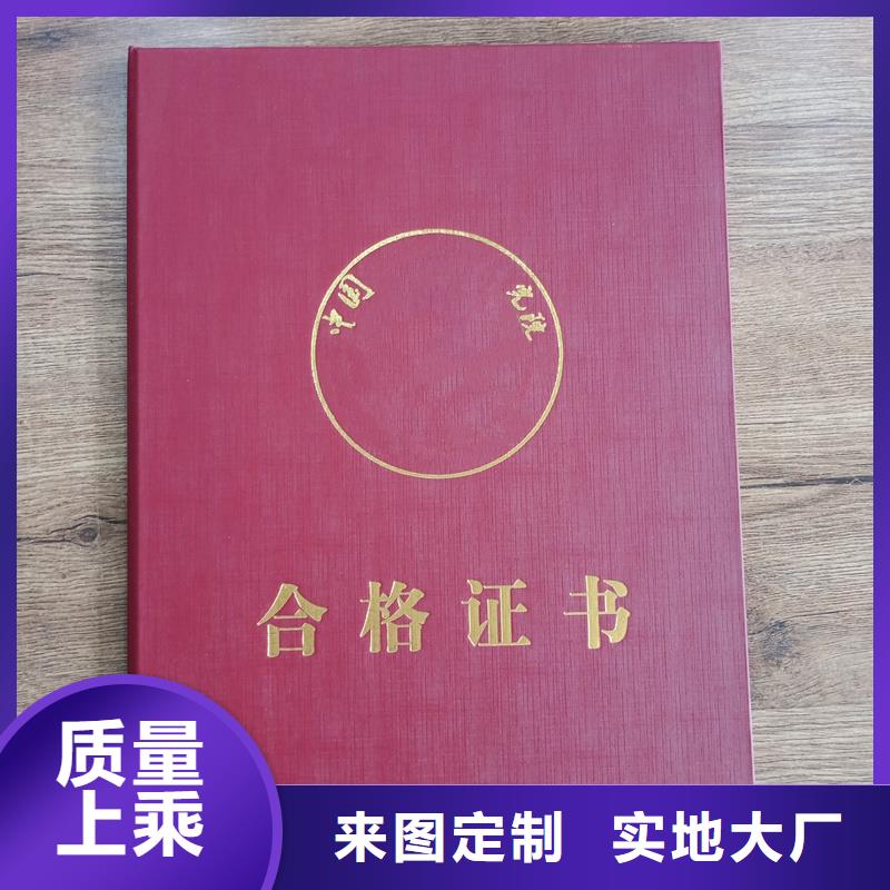 防伪封皮类-防伪资格生产加工