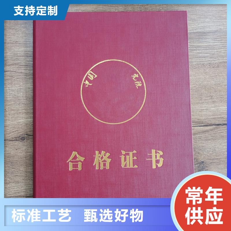 防伪封皮类防伪纸源头实体厂商