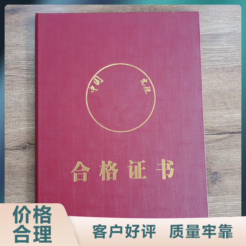 防伪封皮类-防伪标签品质信得过