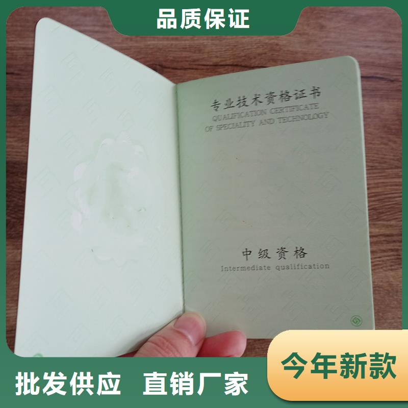 防伪封皮类防伪专业生产厂家