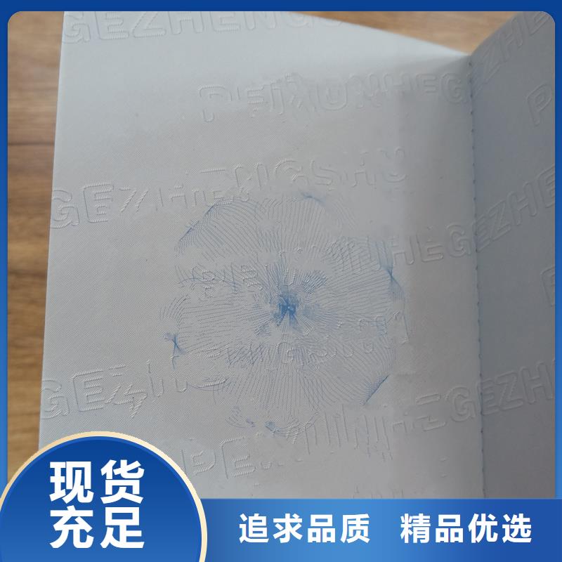 防伪封皮类木盒来图定制