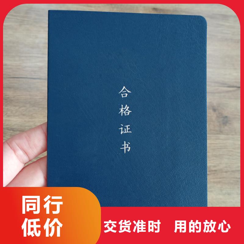 防伪封皮类防伪纸源头实体厂商
