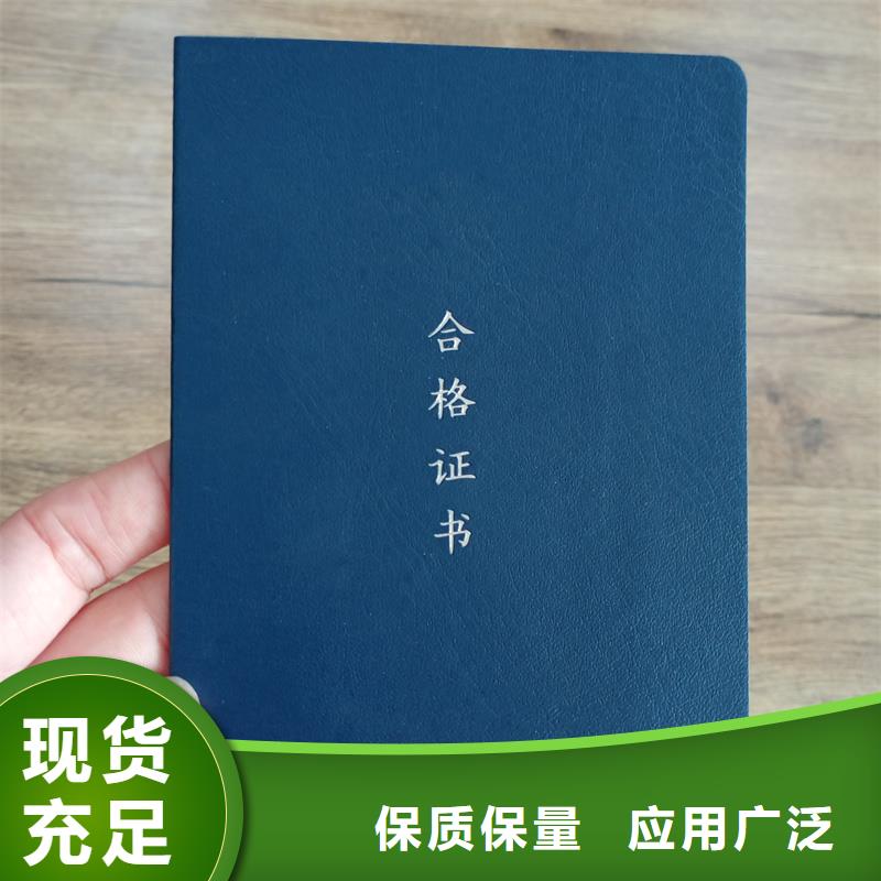 【防伪封皮类】防伪标签现货快速采购