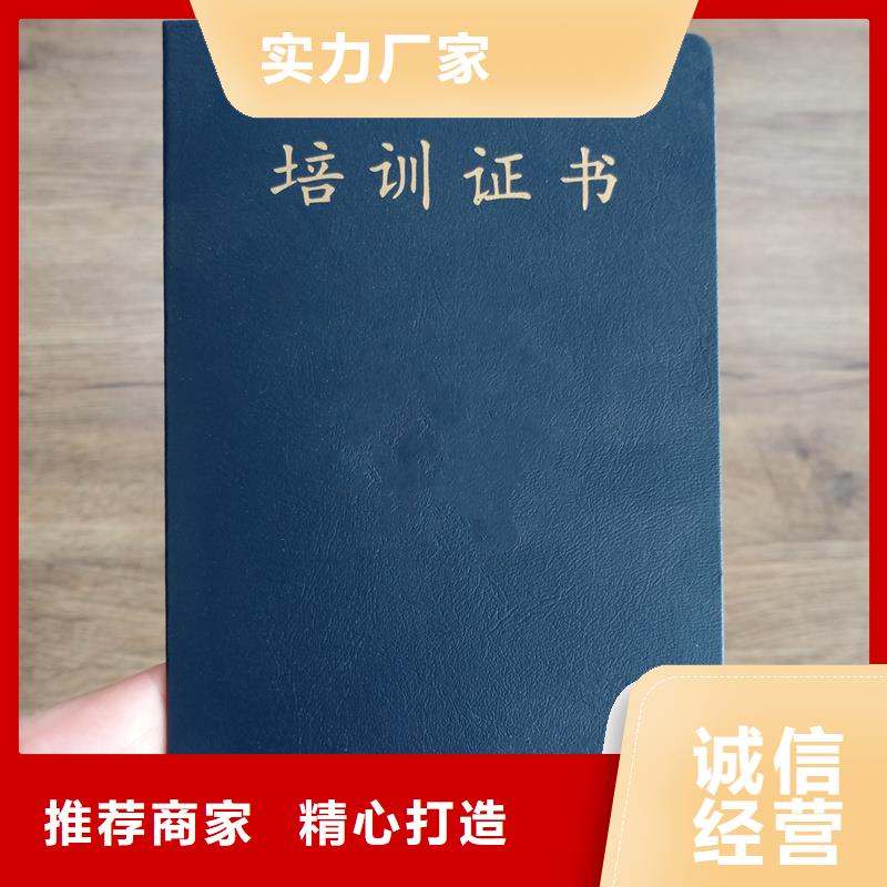【防伪封皮类】防伪标签现货快速采购