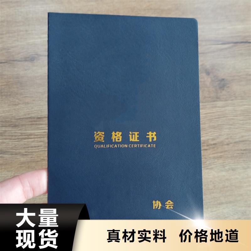 防伪封皮类防伪专业生产厂家