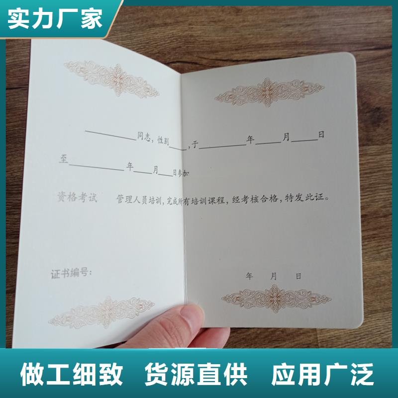 【防伪封皮类-防伪资格产品参数】