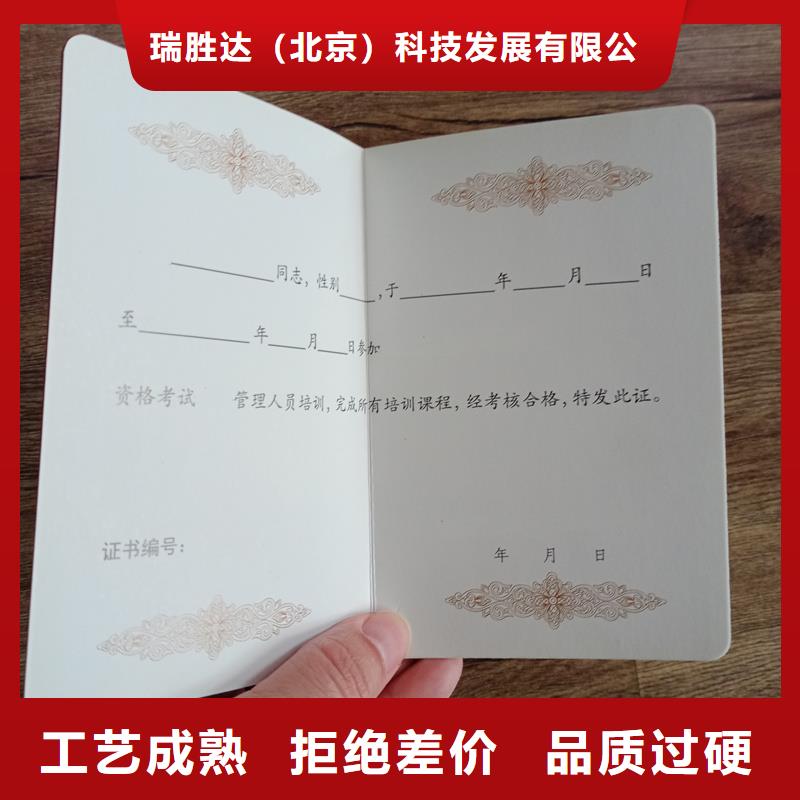 防伪封皮类防伪专业生产厂家