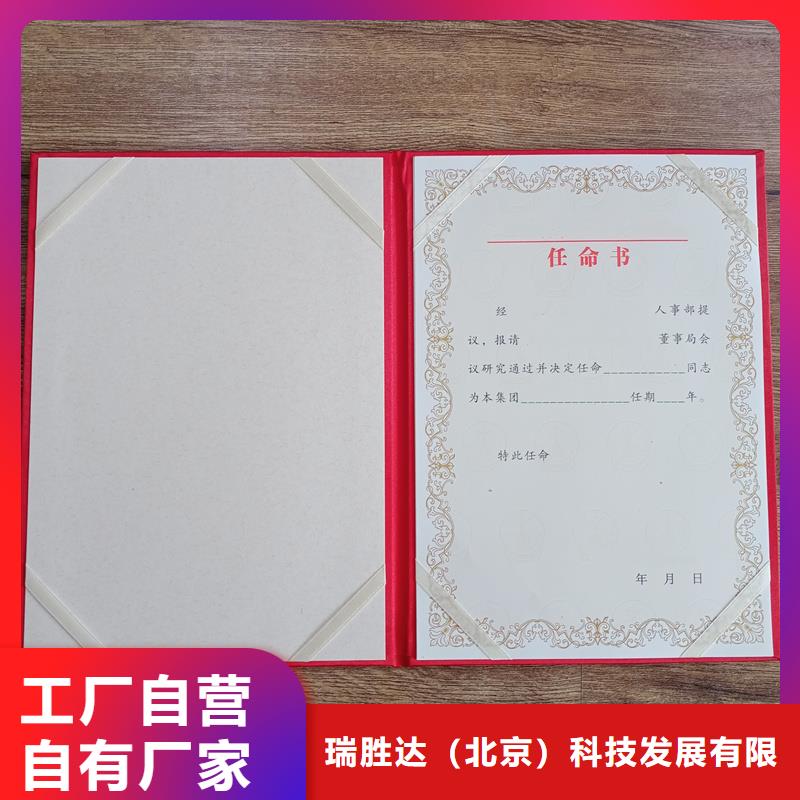 【防伪封皮类-防伪资格产品参数】