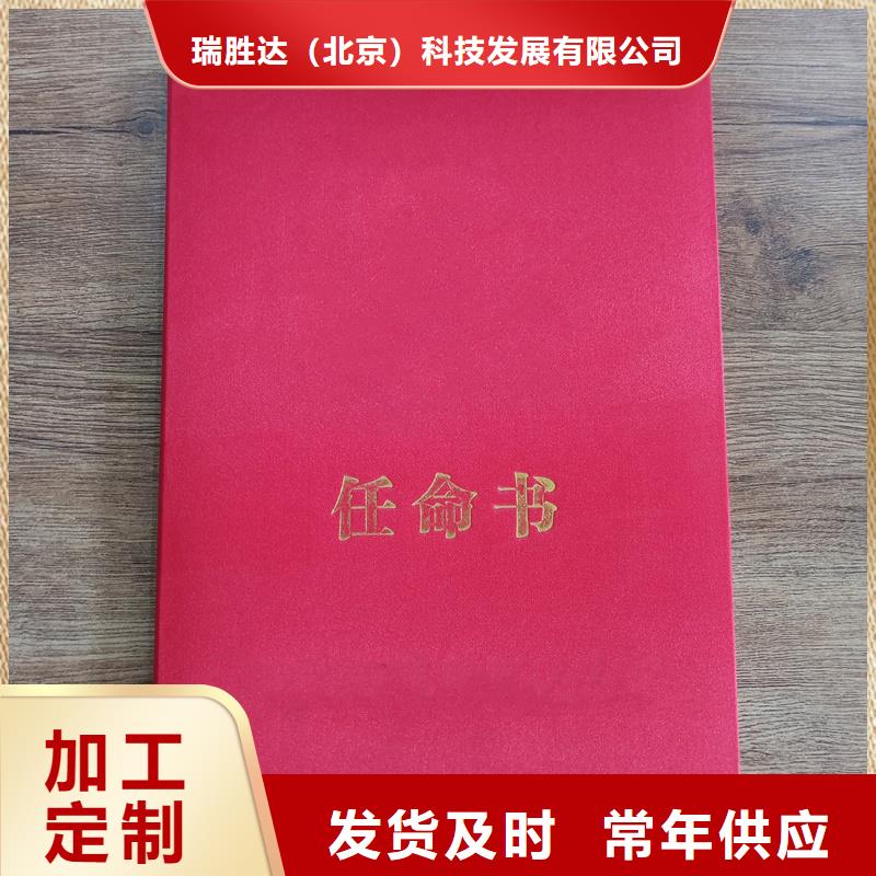 【防伪封皮类-防伪资格产品参数】