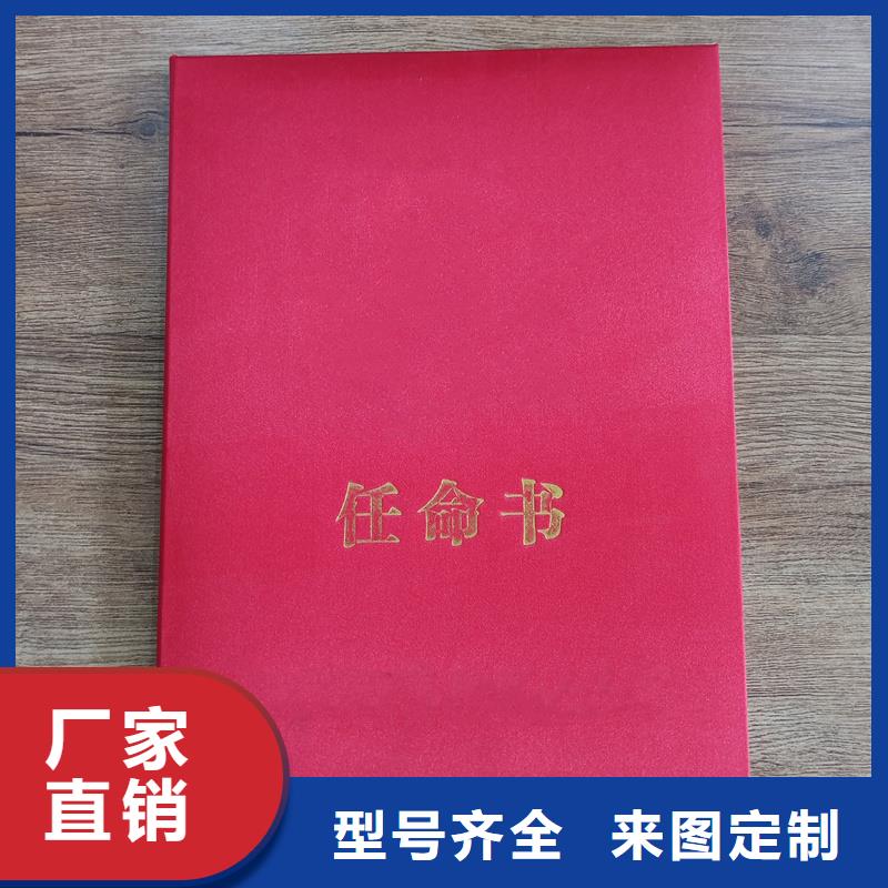 防伪封皮类防伪标签品质优良