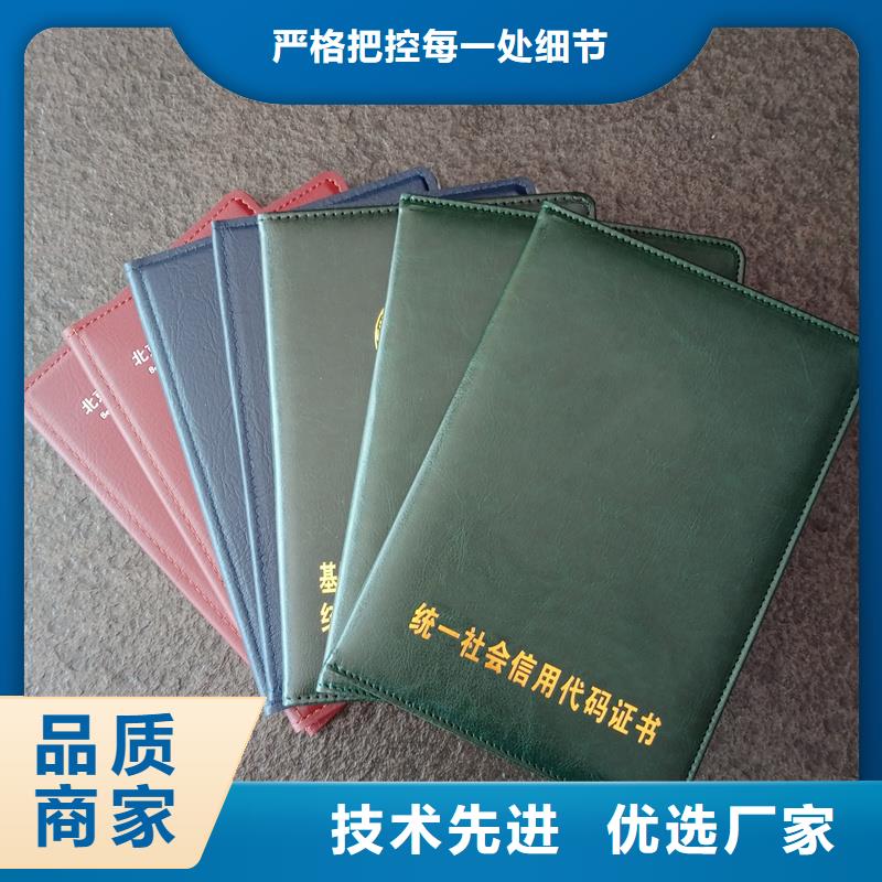 防伪封皮类防伪专业生产厂家