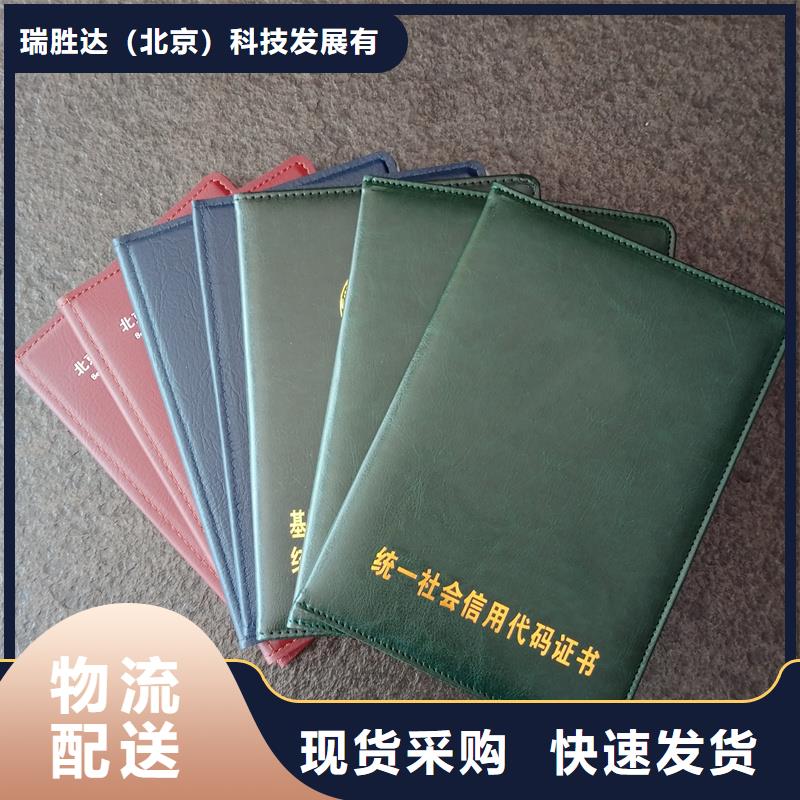 防伪封皮类防伪标签品质优良
