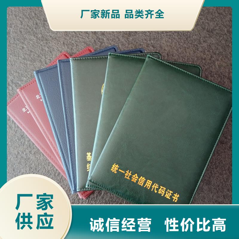 【防伪封皮类-防伪资格产品参数】