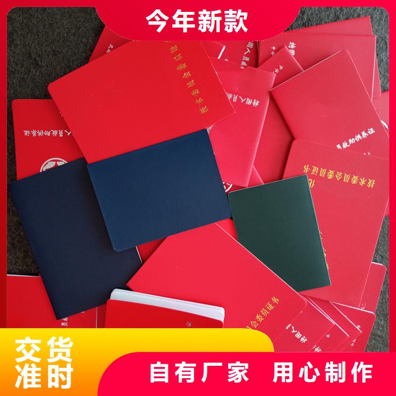 高县防伪制作工厂荧光防伪印刷厂