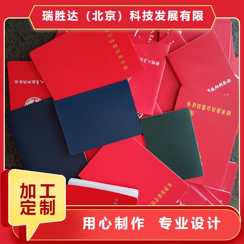 防伪封皮类防伪标签品质优良