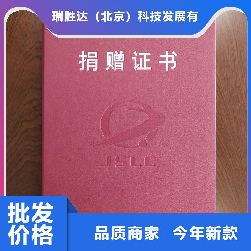 【防伪封皮类】防伪印刷厂家今日价格