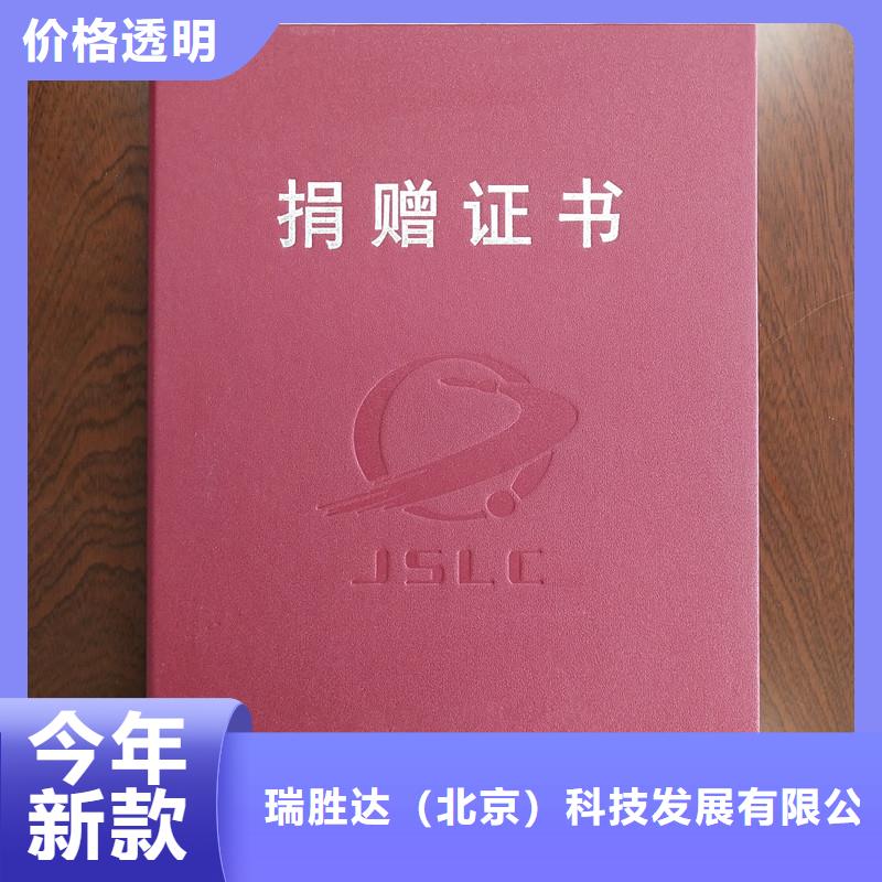 防伪封皮类防伪标签品质优良