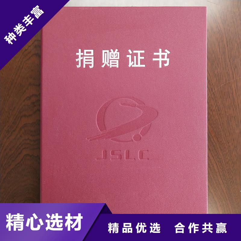 防伪封皮类防伪标签品质优良
