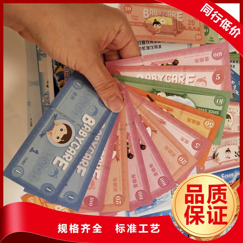 防伪票券【防伪资格】好货有保障